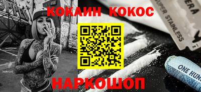 молекула духа Изобильный