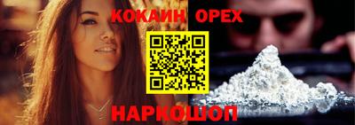 прущий лед Ипатово