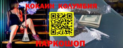прущий лед Ипатово