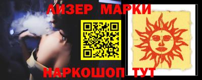 PSILOCYBIN Берёзовский