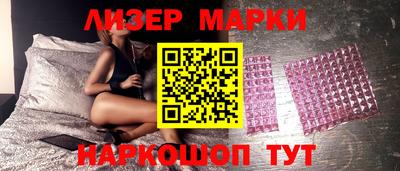 герыч Беслан