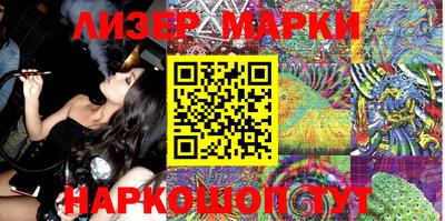 PSILOCYBIN Бийск