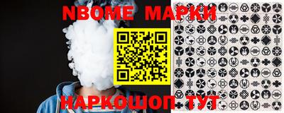 PSILOCYBIN Бийск