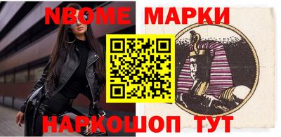 прущий лед Ипатово