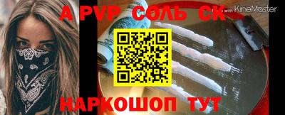 PSILOCYBIN Берёзовский