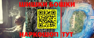 PSILOCYBIN Бийск