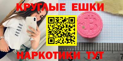 кокаин премиум Ирбит