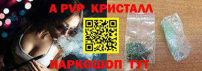 PSILOCYBIN Бийск