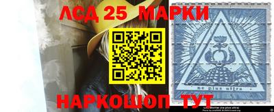 прущий лед Ипатово