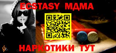 прущий лед Ипатово