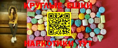 молекула духа Изобильный