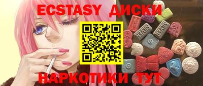 прущий лед Ипатово