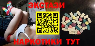 прущий лед Ипатово