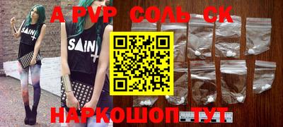 кокаин премиум Ирбит