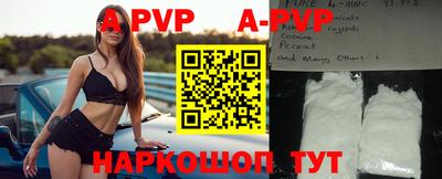 кокаин премиум Ирбит