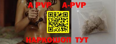 герыч Беслан