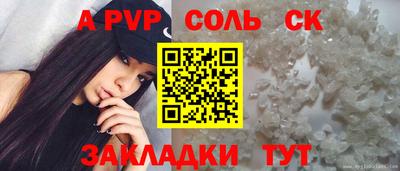 герыч Беслан