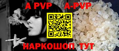 прущий лед Ипатово