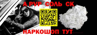 молекула духа Изобильный