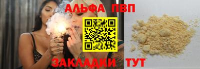 прущий лед Ипатово