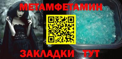 PSILOCYBIN Бийск