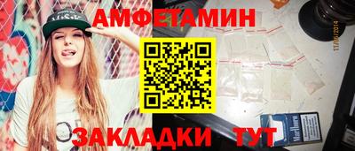 молекула духа Изобильный