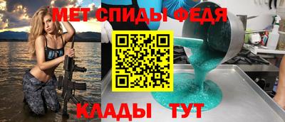 молекула духа Изобильный