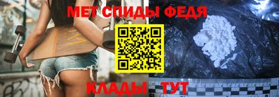 прущий лед Ипатово