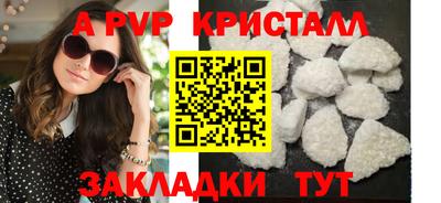 прущий лед Ипатово