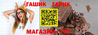 молекула духа Изобильный