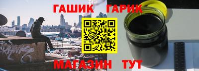 герыч Беслан