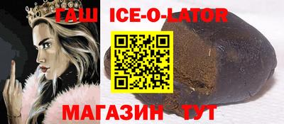 герыч Беслан