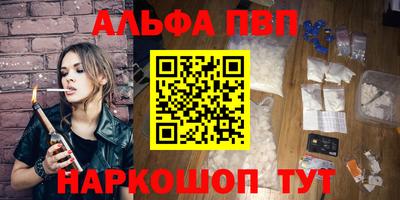 кокаин премиум Ирбит