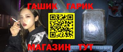 молекула духа Изобильный