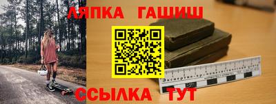 прущий лед Ипатово