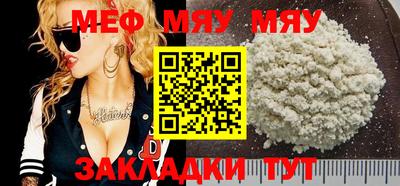 молекула духа Изобильный