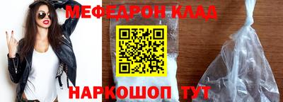 кокаин премиум Ирбит