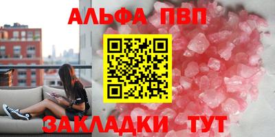 прущий лед Ипатово