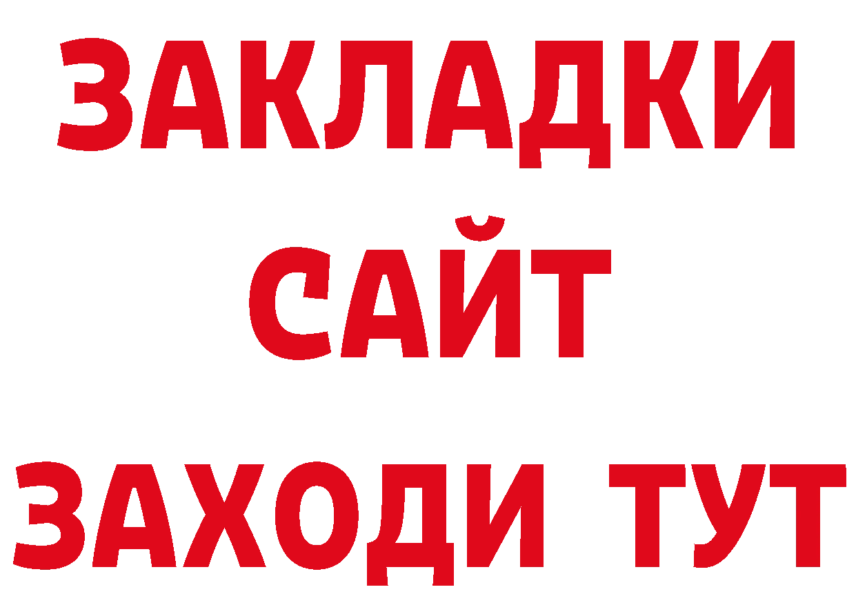 Продажа наркотиков даркнет телеграм Краснокамск