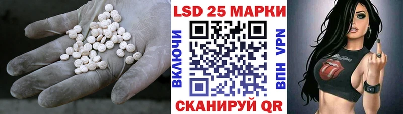 Лсд 25 экстази ecstasy  mega зеркало  Краснокамск 