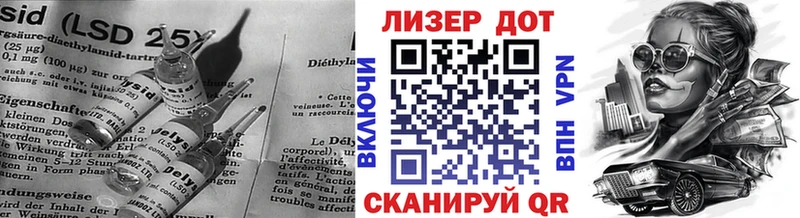 LSD-25 экстази ecstasy Краснокамск