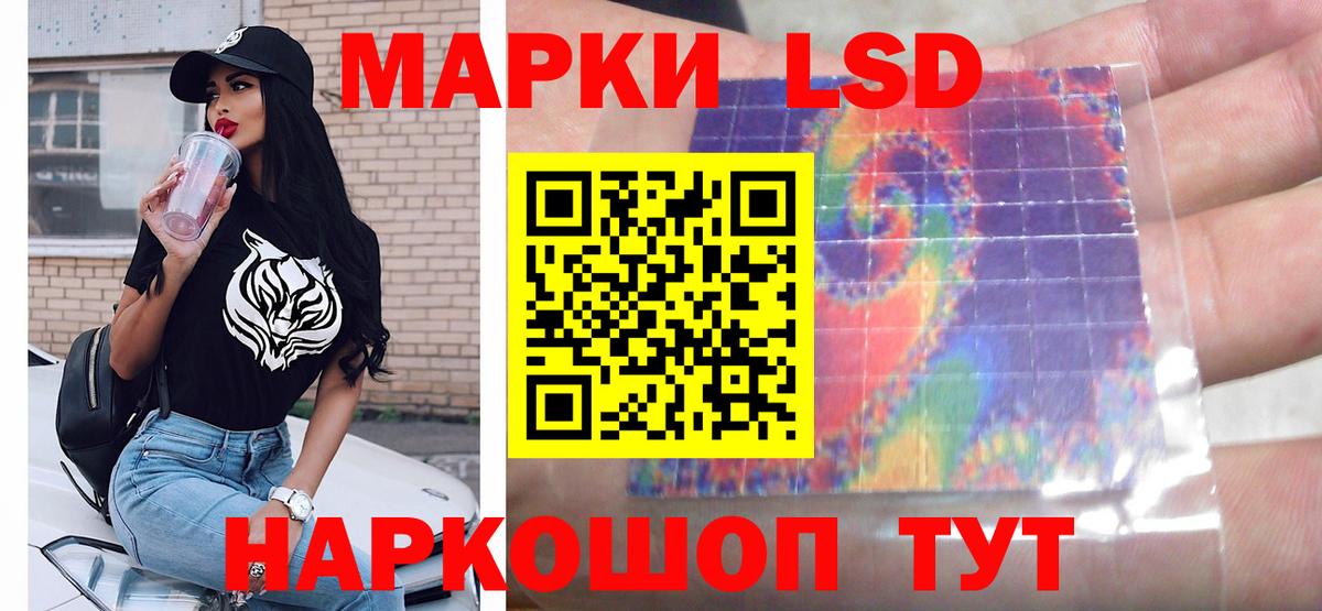 Краснокамск  ЛСД экстази ecstasy  Вход с VPN  Лсд 25 экстази ecstasy 