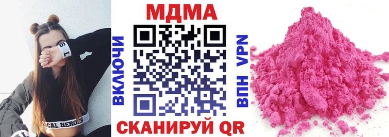 MDMA VHQ  hydra ссылка  Краснокамск 