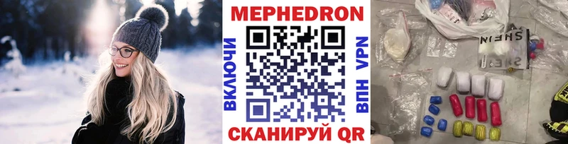 купить Краснокамск Мефедрон 4 MMC