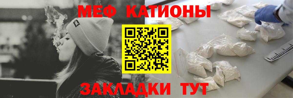 Меф VHQ  Мефедрон  Меф мука  Краснокамск 