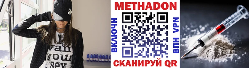 дарк нет как зайти  Краснокамск  Метадон белоснежный 