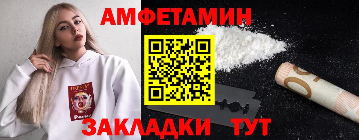 Первитин Декстрометамфетамин 99.9% Краснокамск