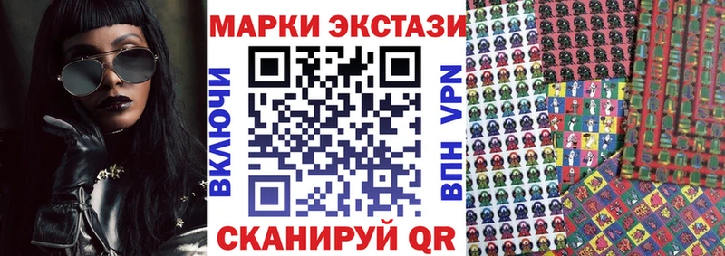 гидра вход  купить   Краснокамск  Марки 25I-NBOMe 1,8мг 