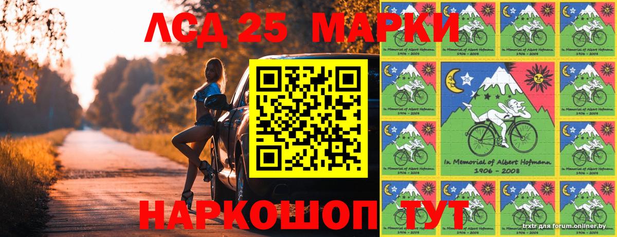 Наркотические марки 1500мкг  Вход с VPN  Наркотические марки 1500мкг  Краснокамск 