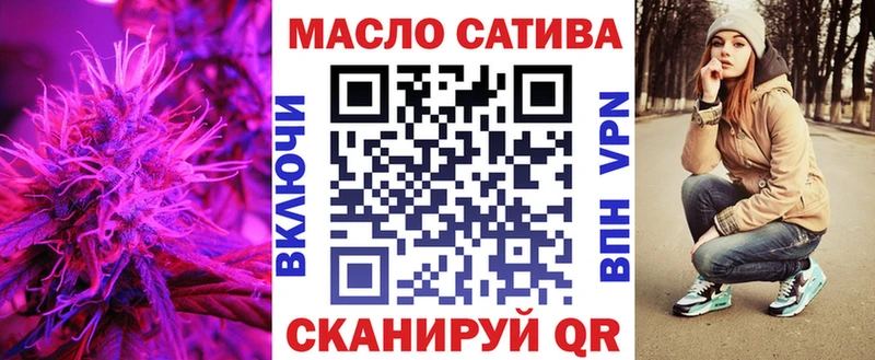 Дистиллят ТГК вейп с тгк  нарко площадка официальный сайт  Краснокамск 